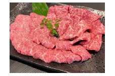和歌山県産　黒毛和牛「熊野牛」特選モモ(希少部位)焼肉食べ比べセット500g　4等級以上