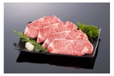 高級和牛「熊野牛」 特選サーロインステーキ 170g×4枚 4等級以上