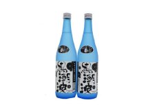 【本格米焼酎・長期熟成】黒潮波720ml×2本セット