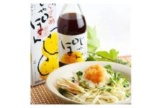 じゃばらぽん酢　じゃぽん　360ml×3本