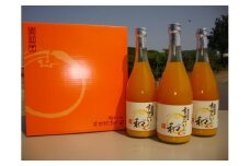 有田みかんの和α７２０ｍｌ×３本【北海道、沖縄、離島への配送不可】