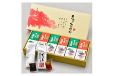 高野山特産ごま豆腐　2種詰合せ　12個入　CL-1