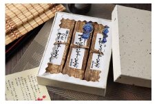 本竹皮包み羊羹　３本セット