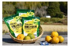 濃い×2 和歌山県の柑橘じゃばら飴 3袋 【SW94】