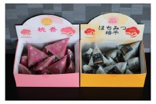紀州南高梅 はちみつ梅干＆桃の梅干（テトラピロー）各12個入り【US11】