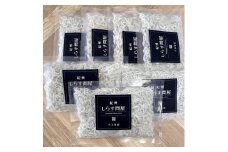 冷凍釜揚げしらす700g