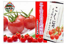 こく旨tomato調味料　150ml×8本