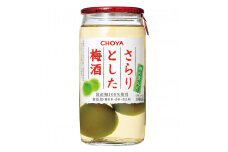 The CHOYA さらりとした梅酒(梅の実入り) 160ml×30本 ［MG85］