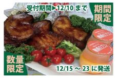 数量限定！【Xmasまでのお届け】クリスマスローストレッグチキンと魅惑のプリン詰め合わせ