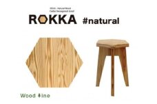 座り心地、木の温もりROKKA　# natural　