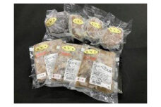 熊野牛 加工品バラエティセットミニ【MT12】