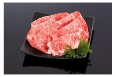 熊野牛 すき焼き・しゃぶしゃぶ リブローススライス 400g【MT52】
