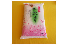 ［先行受付］和歌山県産キヌヒカリ 5kg（2024年産）［SL27］