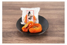 あんぽ柿 化粧箱 70g×15玉 【注文確定後７日～10日程度で発送】【KG20】
