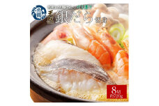 和歌山魚鶴仕込みのだし漬け天然銀だら切身8切（真空パック入） 約720g  小分け