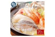 和歌山魚鶴仕込みのだし漬け天然銀だら切身20切（真空パック入） 約1.8kg  小分け