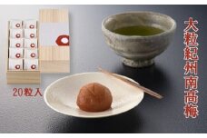 一粒の恵み B-014