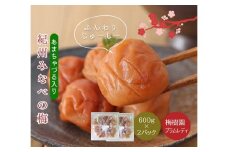 あまちゃづる梅干し1.2kg 紀州南高梅 和歌山県産[ご家庭用]A-031