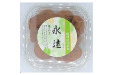 紀州南高梅永遠　A-091