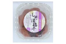 紀州南高梅しそ漬　A-001a