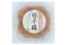 紀州南高梅白干　A-003a