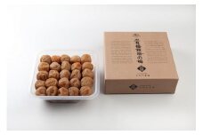 有機JAS認証「蔵出し白干梅」（700ｇ）　A-709