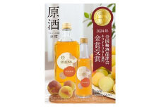 原酒梅酒 720ml 1本　A-062