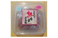 こだわり熟うま南高梅（うす塩味）250g×3個 塩分 約7％ A-134