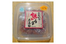 こだわり熟うま南高梅（はちみつ梅）250g×3個 塩分 約7％ A-135