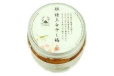 特上最高級 熟成梅 無添加 紀州 完熟南高梅 塩だけ 昔ながらの梅干し860g (430g×2パック) A-013a