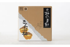 梅の色彩 元祖こんぶ梅 800g A-116