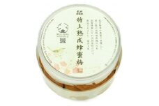 特上熟成梅（860g) A-088a │ 国産 はちみつ 梅 無添加 梅干し 紀州梅香 塩分6%  梅干