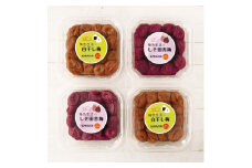 昔ながらの梅干し２種　4個セット　1.2kg（300g×４個）　Aー234