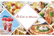 カフェドマンマ食事券1500円分×2名分 ペアチケット A-098a
