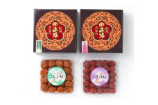 紀州みなべの南高梅 しそ漬・昆布梅 各400g セット A-263