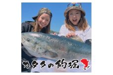 カタタの釣堀　15,000円分商品券(500円×30枚)チケット