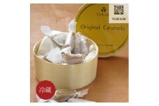 和歌山県の蜂蜜を使用した生キャラメル5個セット