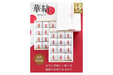 紀州南高梅　華結24粒 (まろやか梅＆あまみつ梅人気2種）