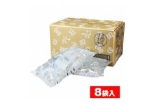 南紀白浜 富田の水 1.3L×8袋入【北海道・沖縄配送不可】