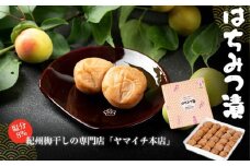 はちみつ漬け　大粒350ｇ