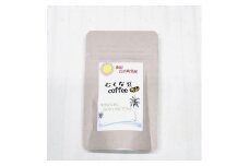 むくな豆コーヒー　40g