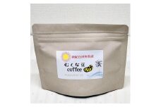 むくな豆コーヒー　85g
