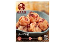 ご家庭用 かつお梅 塩分10％ 250g 最高級紀州南高梅  和歌山県産 産地直送 福梅本舗