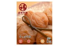 ご家庭用 こんぶ梅 塩分8％減塩 250g  昆布 最高級紀州南高梅 和歌山県産 産地直送 福梅本舗
