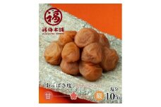 紀州南高梅　塩分約10％　まろやか小梅200ｇ