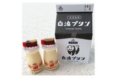 白浜プリン　４本セット ※北海道沖縄配送不可