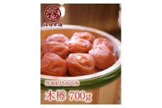 紀州特選南高梅 木樽700g（あまみつ梅）【ギフト 化粧箱入り 贈答用】