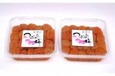 つぶれ梅（味梅）500g×2パック