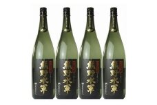 1升瓶【4本セット】本格米焼酎 熊野水軍 1800ml×4本 ／尾崎酒造(C003)