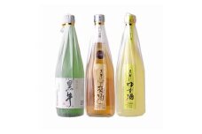 黒牛 3本セット (純米酒720ml／梅酒720ml／ゆず酒720ml)名手酒造(E002)
